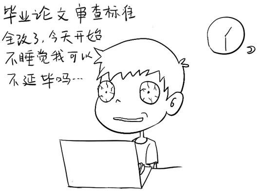 我认识一个博导，我挺好奇，你们怎么带博士？她说，很简单，让他一年完成几个指标就行