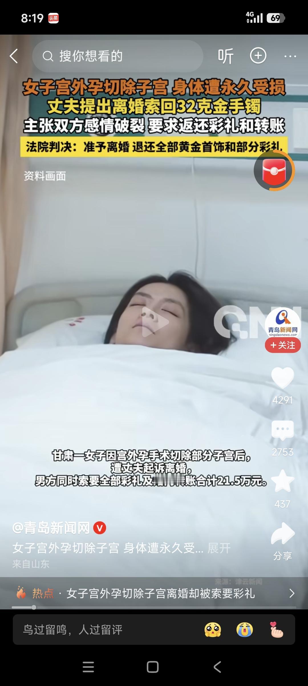 太现实了！甘肃一对夫妻，19年相识，21年举办民俗婚礼，23年补办结婚登记，