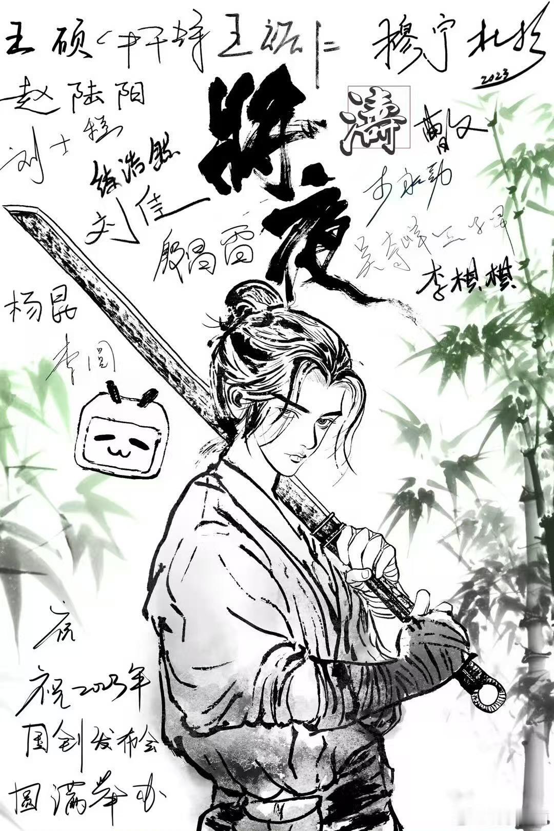 将夜动画开播刚刚看咯了将夜动画，目前来看前两集很尊重原著，制作方面也是感受到很