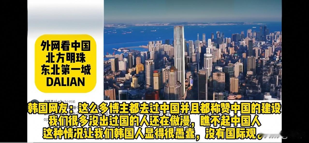 全球网友：中国成为世界第一强国，十一展露无遗（一）韩国网友：十一我在中国，壮