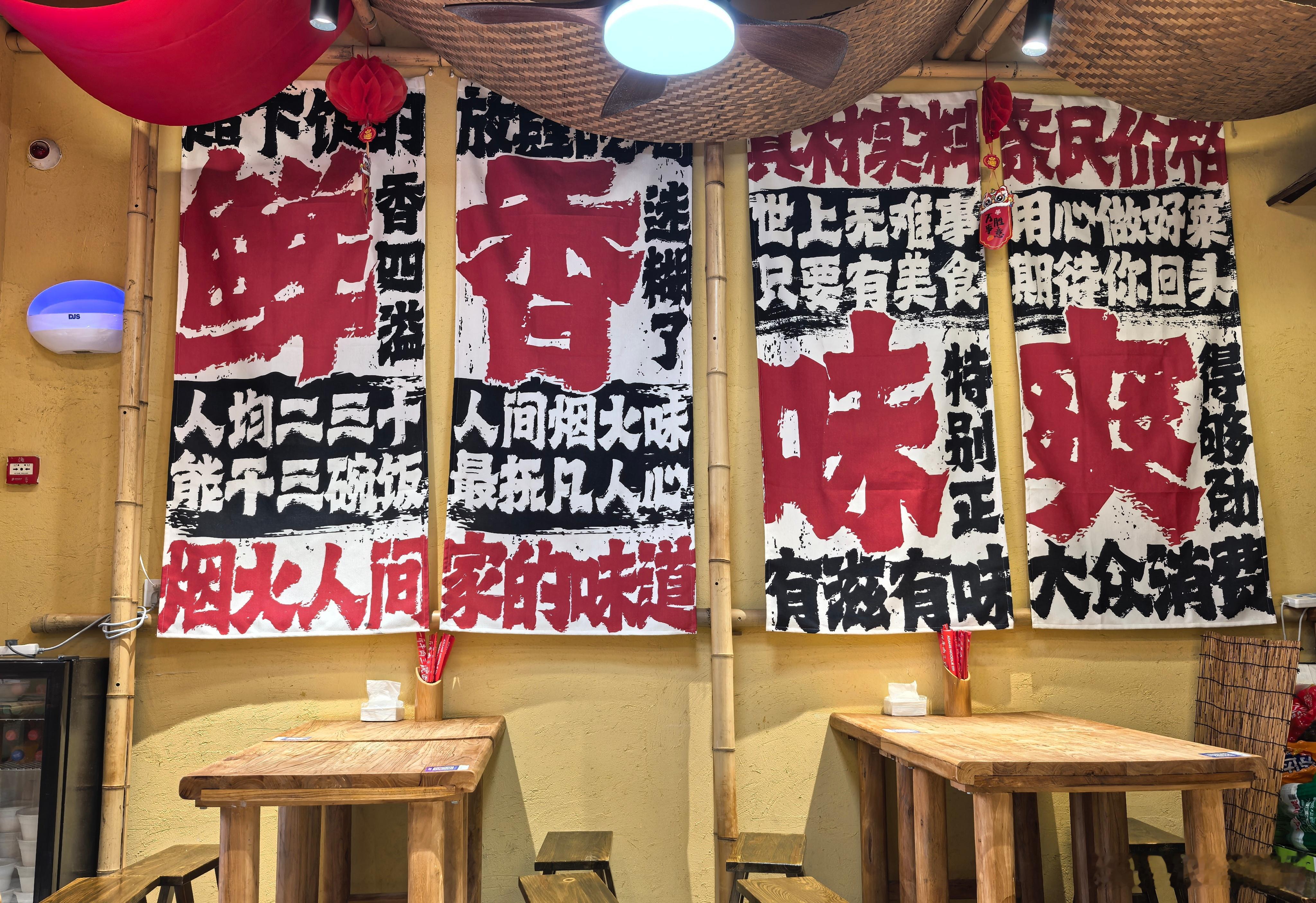 听说鱼香肉丝面很好吃，今天专门来尝尝，你们喜欢吃吗​​​