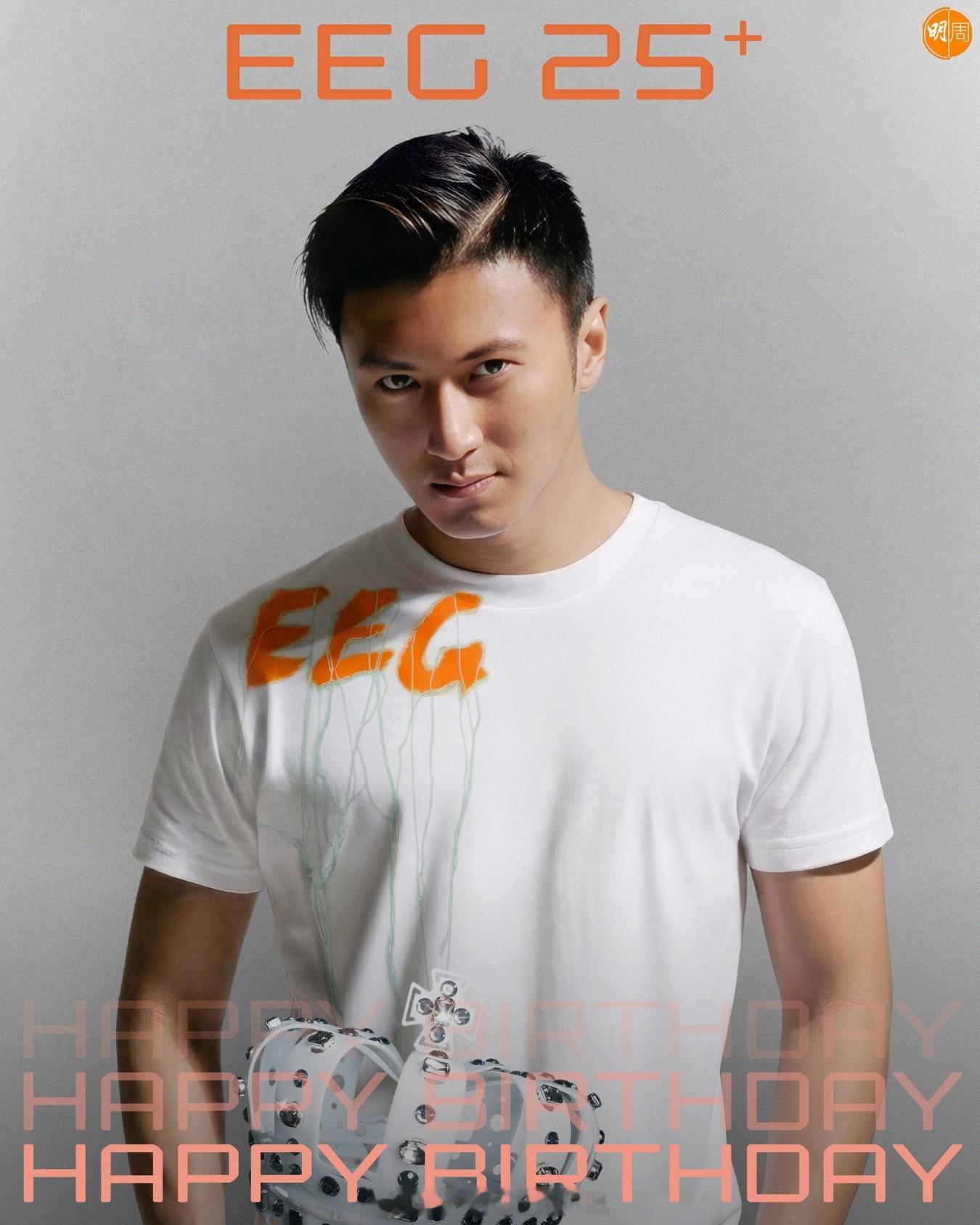 张敬轩落实出演两场英皇演唱会感激粉丝包容与忍耐《25+英皇群星演唱会》将于5月