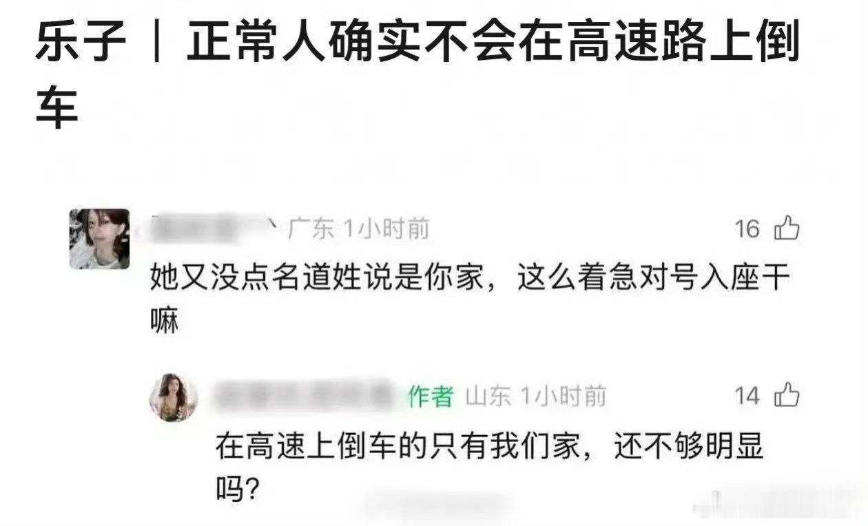 能不能不要这么幽默[笑着哭]​​​
