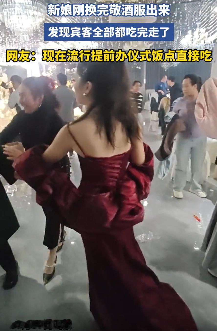 “尴尬了!”山东,一对新人结婚,为了婚礼当天更有仪式感,新娘准备了好几套衣服,本