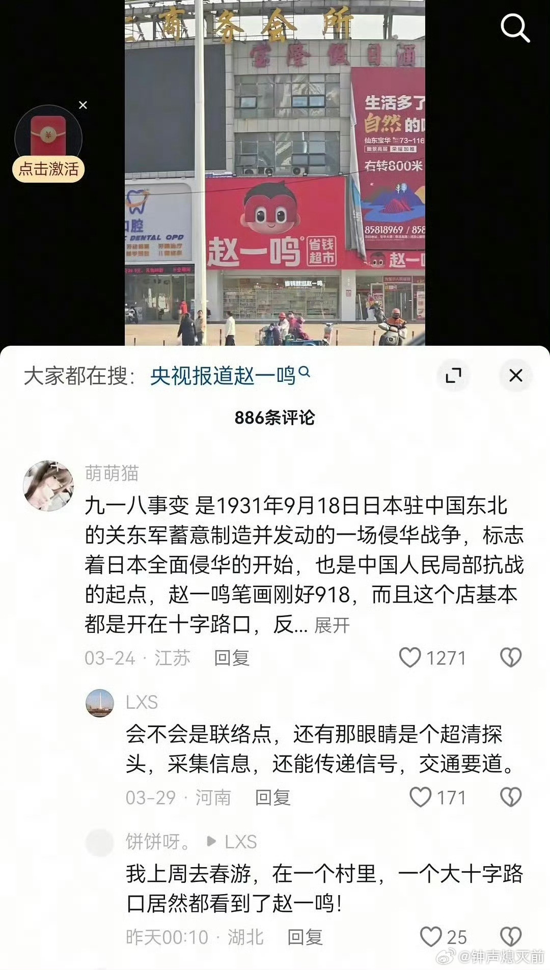 好震撼的脑回路