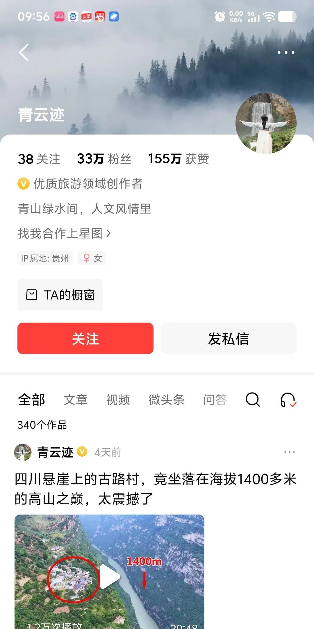 自媒体早已过了红利期，西瓜中视频被抖音所代替，再也回不到从前了，有很多博主停更了