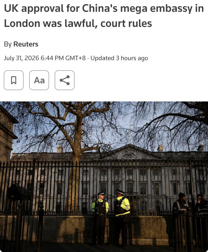 外媒：英国法院裁定，批准中国在伦敦兴建"超级使馆"程序合法英国高等法院裁定，