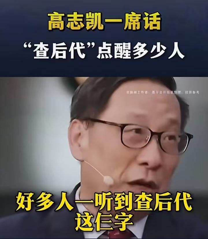 如今网上有个热门思辨话题，刷新了很多人对“历史追责”的认知。很多人误以为“追