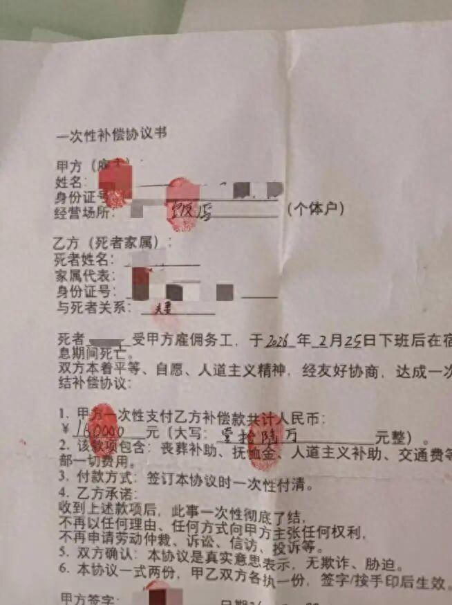 “太可怜心酸了！”山西忻州，厨师郑峰在一家新开饭店干了11天，凌晨5点被发现在宿