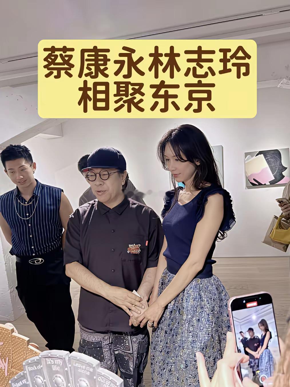 蔡康永在今年7月份专门跑去日本东京银座办了一场艺术展览他是创作者兼策展人我的感受
