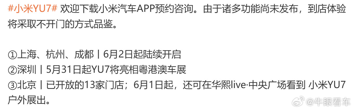 不开门方式品鉴，像不像不拿筷子，看着菜品味​​​