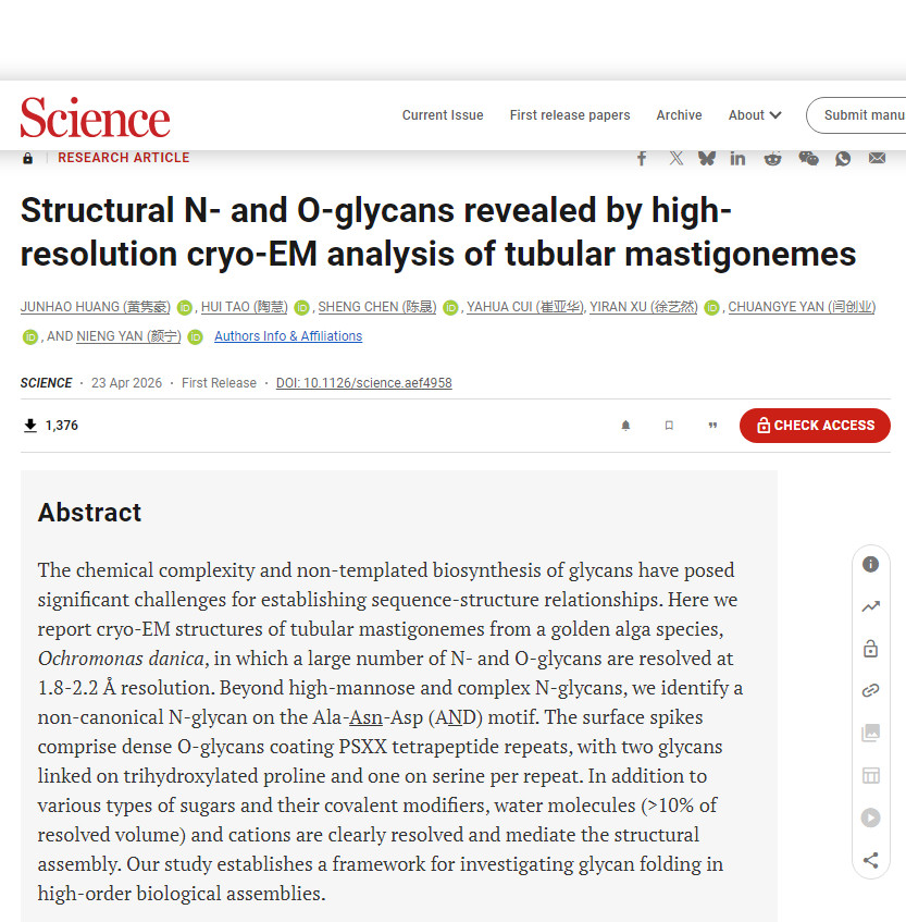 颜宁回应混不下去回国了言论科普下AlphaFold，到底能不能替代科研人员和冷