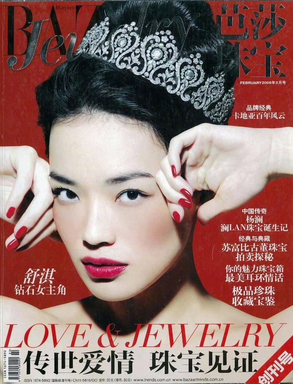 盘点舒淇戴过的卡地亚。舒淇的气质和真实洒脱的性格，以及自我不断突破所展现的当代女