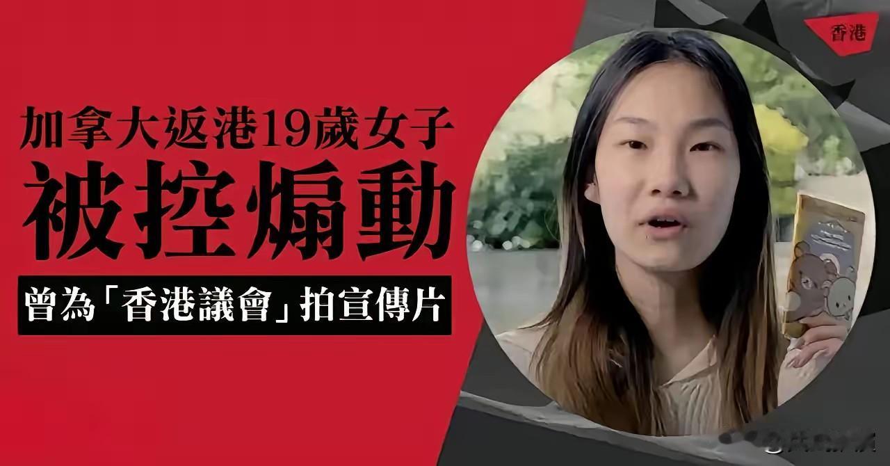 这反转也太解气了！！！乱港的蓝菲，跑遍台省、加拿大，最后混到吃不上饭，居然还