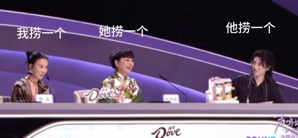 谁懂啊！《声鸣远扬》总决赛第二场直接笑出眼泪，那英简直是“捞人天花板”！当时那姐