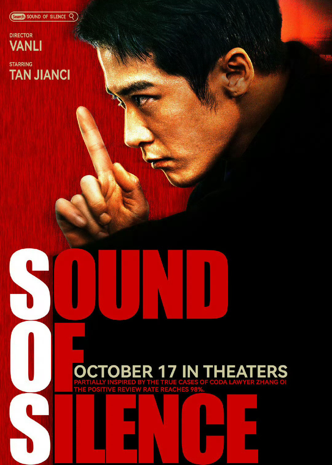 好的演员就是这样，作品和角色会成为他的一张张名片和一个个代言，比如檀健次，他的两