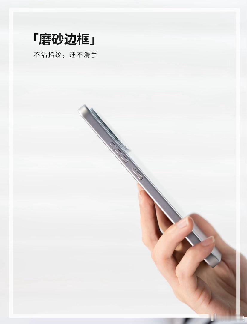 千元机颜值性能双在线！iQOOZ11天光白开箱太香了✨谁懂啊家人们！iQOO