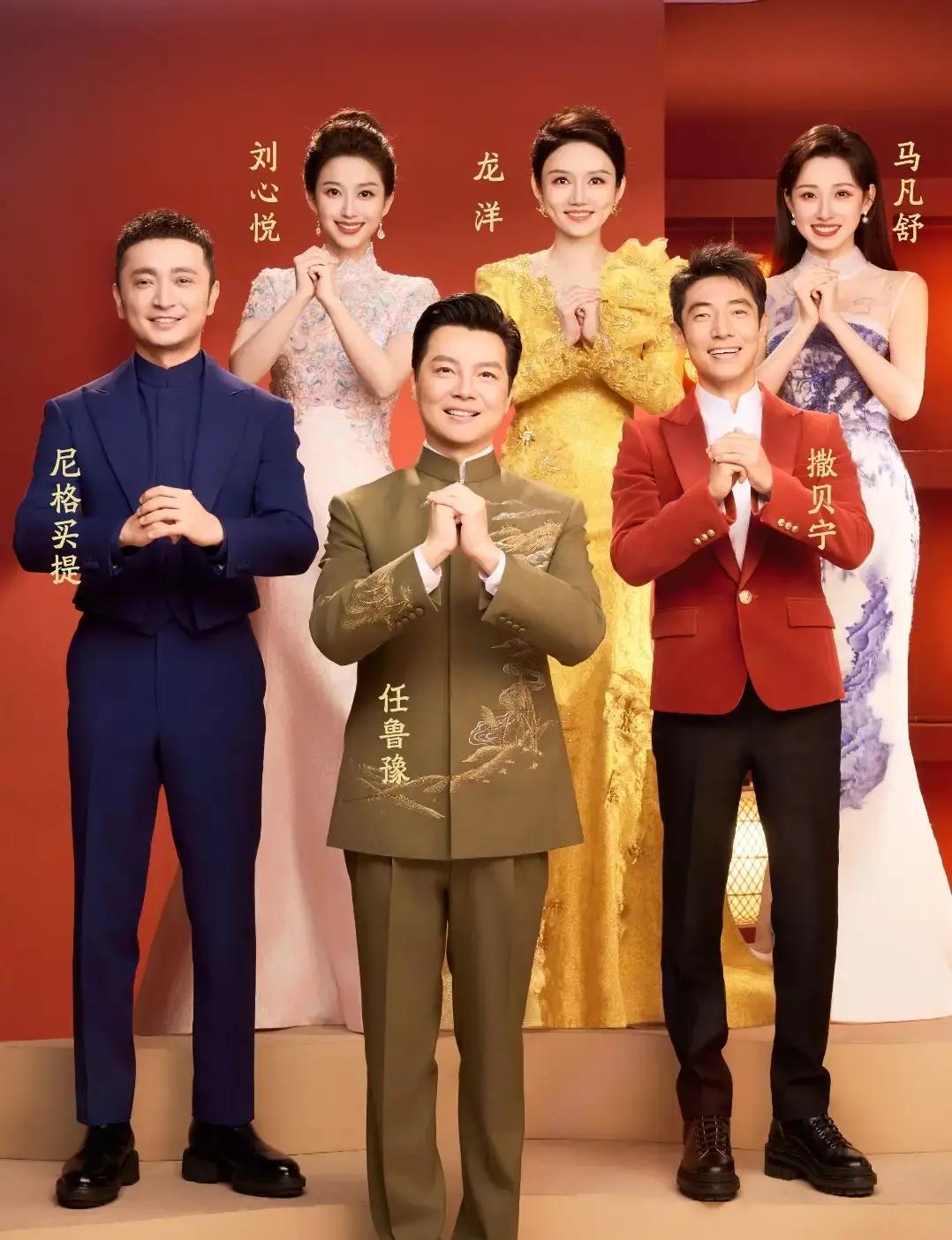 央视元宵晚会刚播完，撒贝宁和任鲁豫、尼格买提一起主持。仨人站成一排，镜头一扫