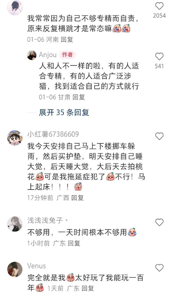 原来有这么多低成本重拾生命力的爱好