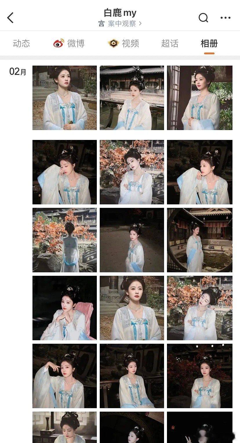 白鹿现在的营业是不是越来越无聊了