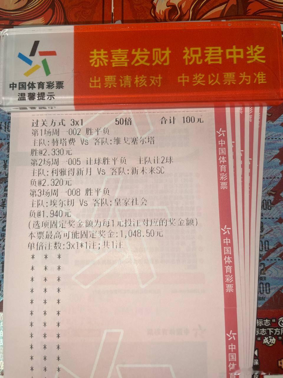 皇社客场强势反弹？周期：002西甲球队：赫塔费vs塞尔塔走势：胜预测：2-0