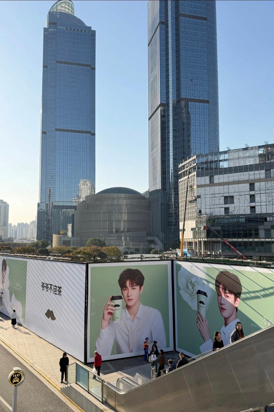 李昀锐爷爷不泡茶最新地广，代言人真的是怎么照都有面啊，好清新的绿色好贵气的一张脸