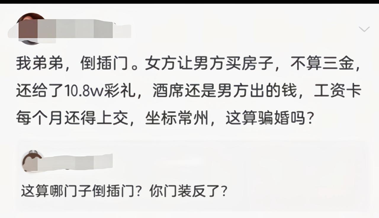 这到底图什么[捂脸哭]