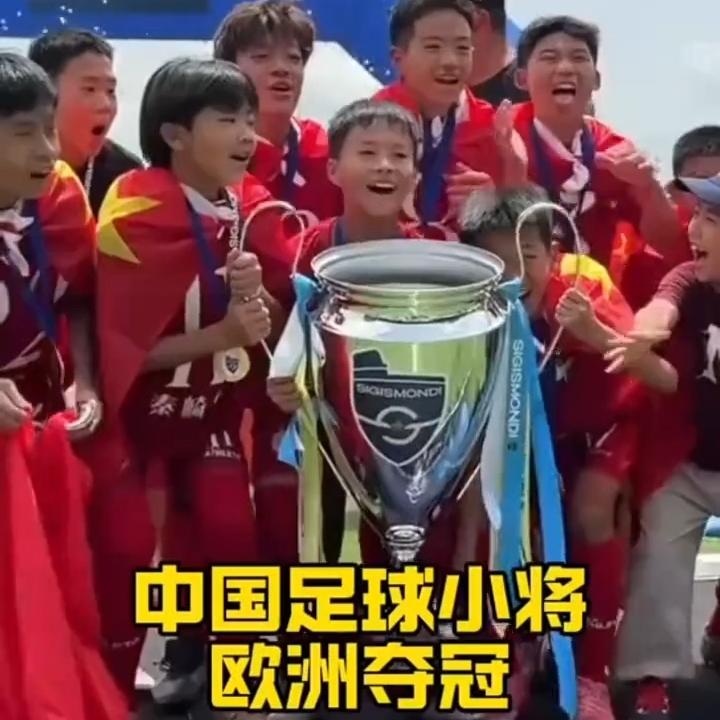 草根小将惊艳欧洲，为何天才少年长大后慢慢泯然众人？中国足球这些年，最不缺的
