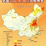 【桑拿天超长待机！#首个全国高温健康风险预警#发布】#江苏河南等地高温健康风险极