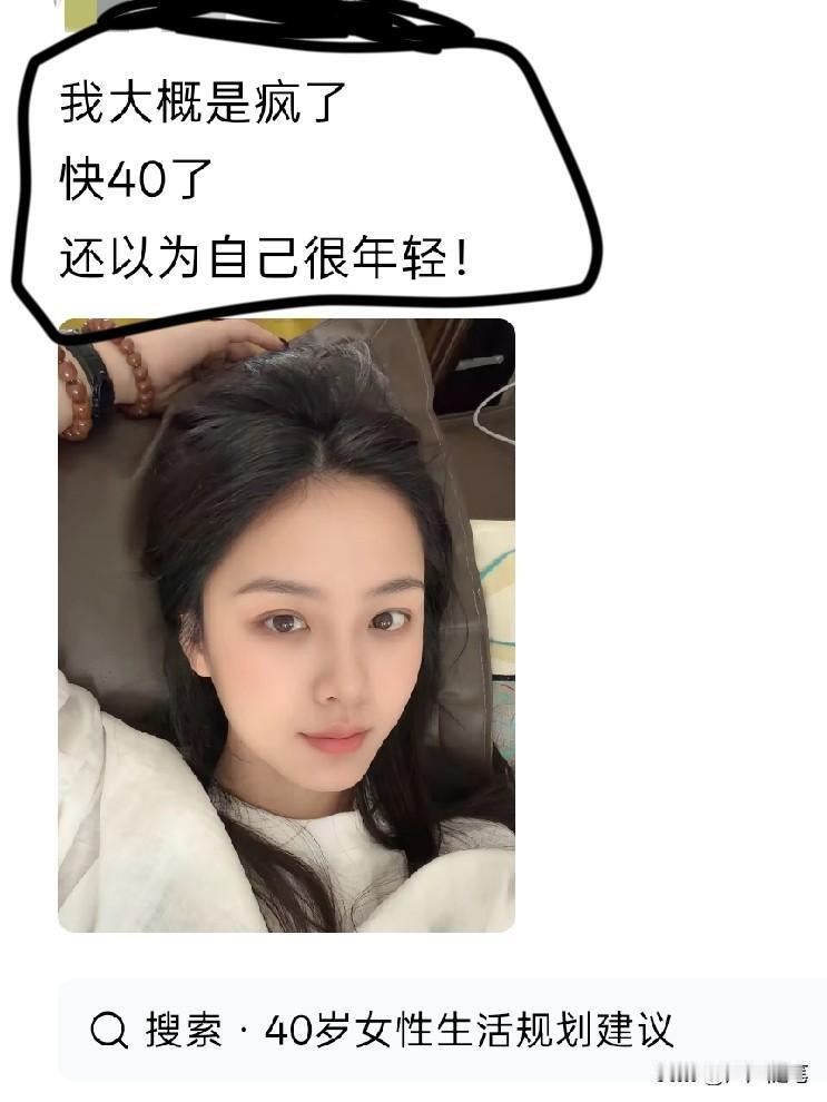 把美颜滤镜关掉你会瞬间回到现实。