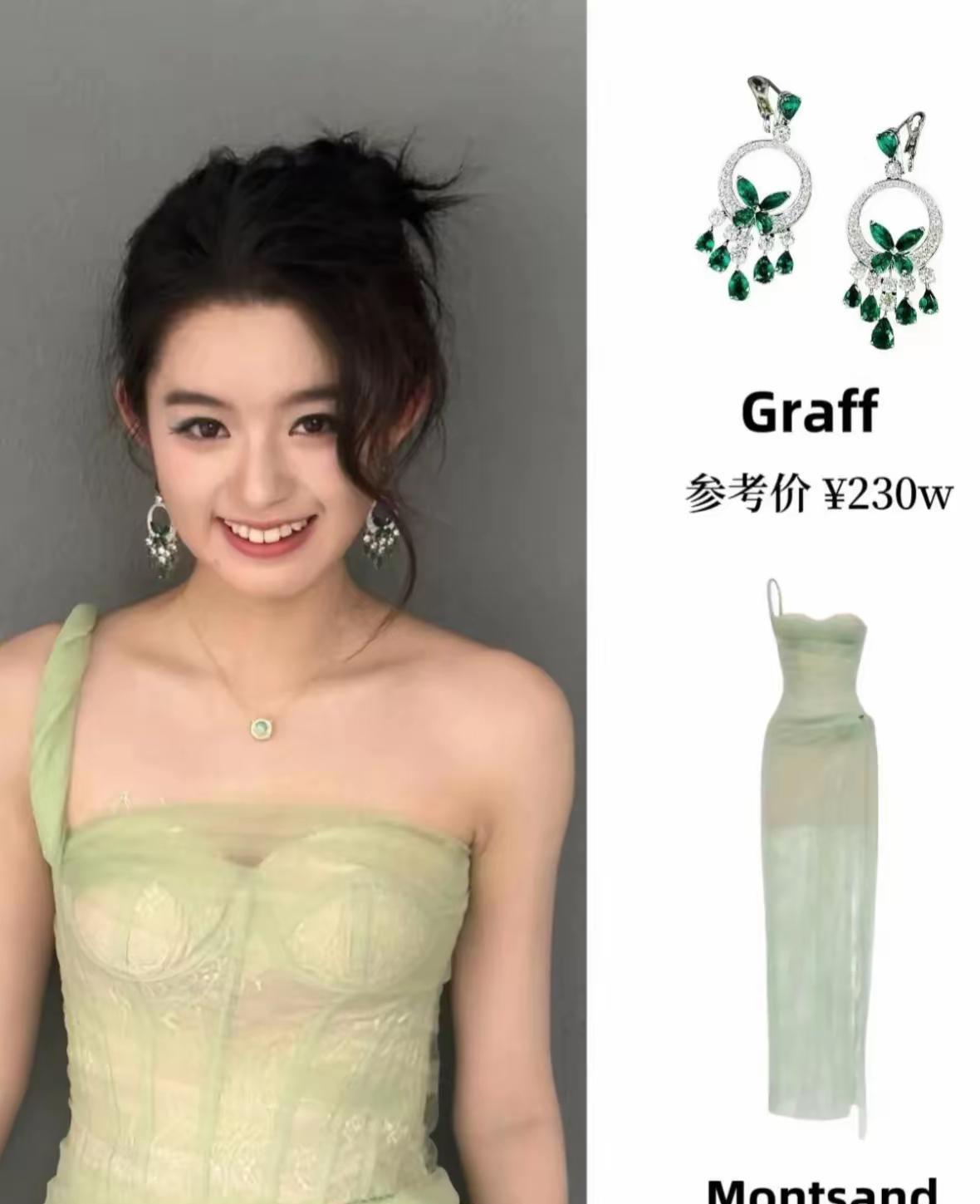 黄杨钿美一副耳环230万这是多少普通人家一辈子都赚不到的钱据说她的父母都是公