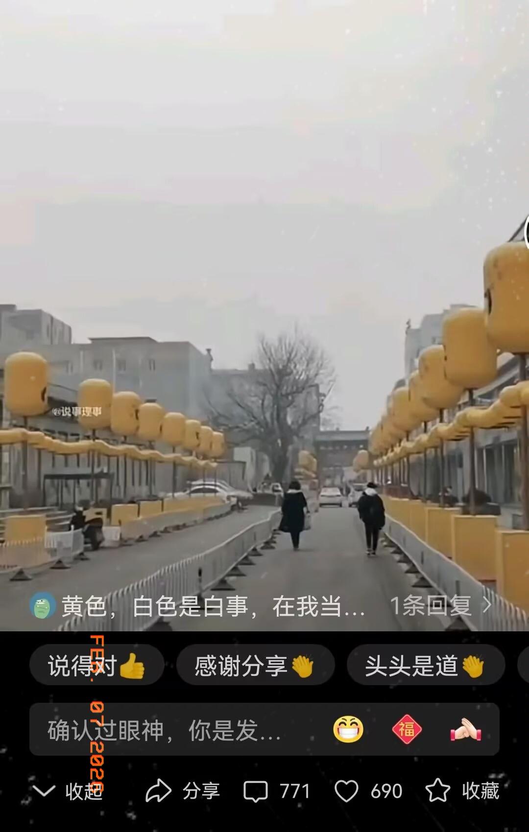 没想到啊，中国人守了几千年的民族文化元素，又有一些人为了利益竟想试图改变。临近春