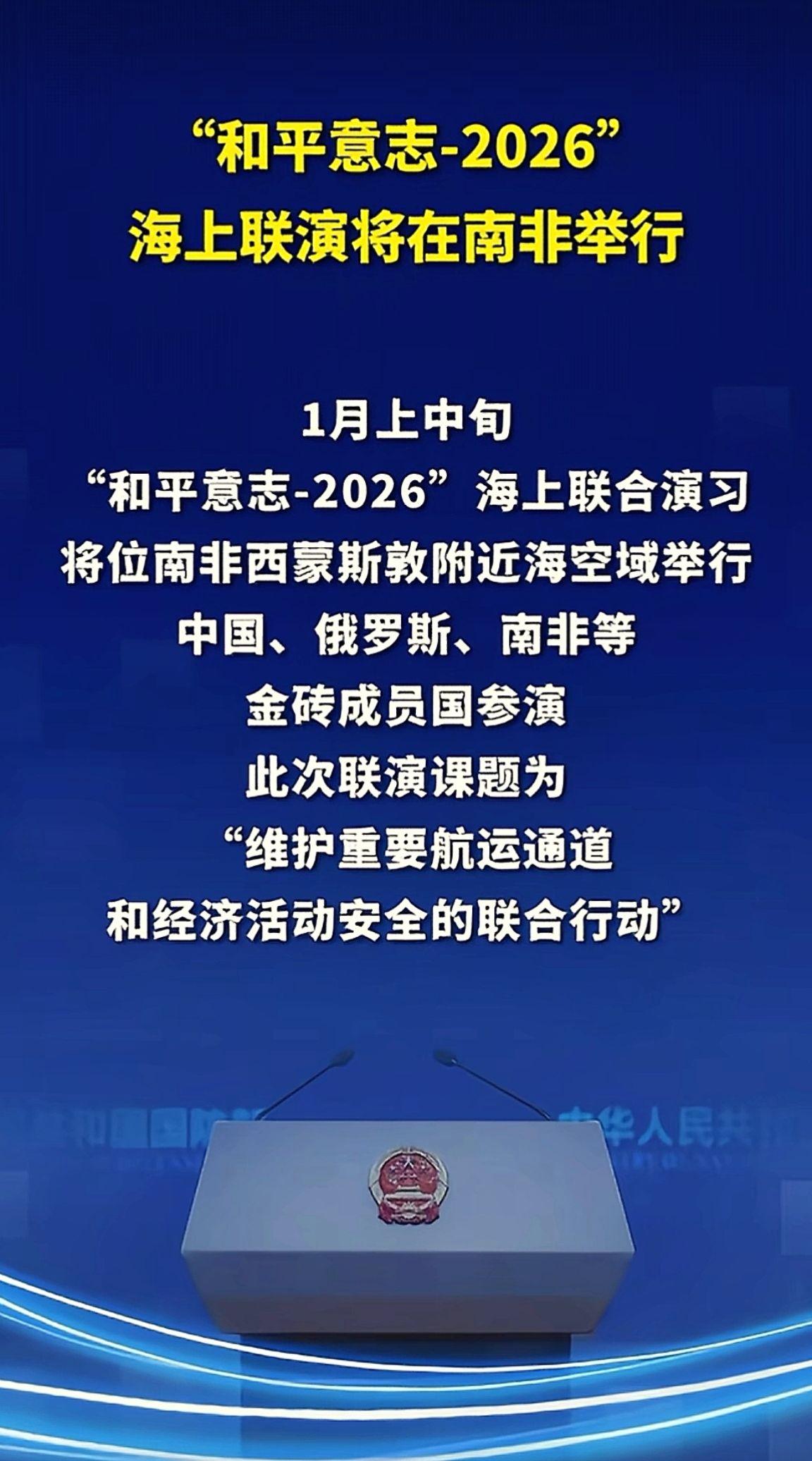 消息来源于网络