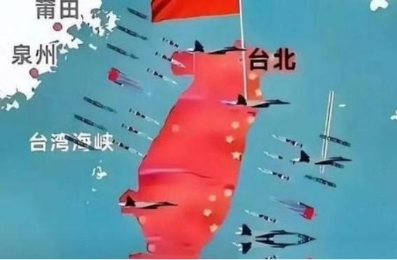 美国终于认清了现实！一位美国专家曾经就台湾问题发表看法，如果中国真的铁了心要将台