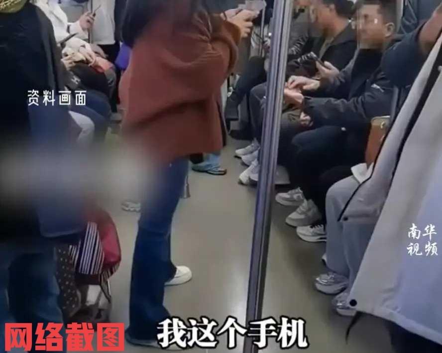 北京有女子乘坐地铁遇到所谓意外。原来在女子的对面有男子，拿着的手机突然闪光了