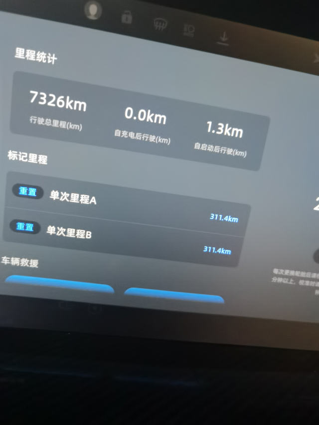 小鹏虚标王大家的小鹏p7，586e版续航能达到多少我的充90％只有三百多的续