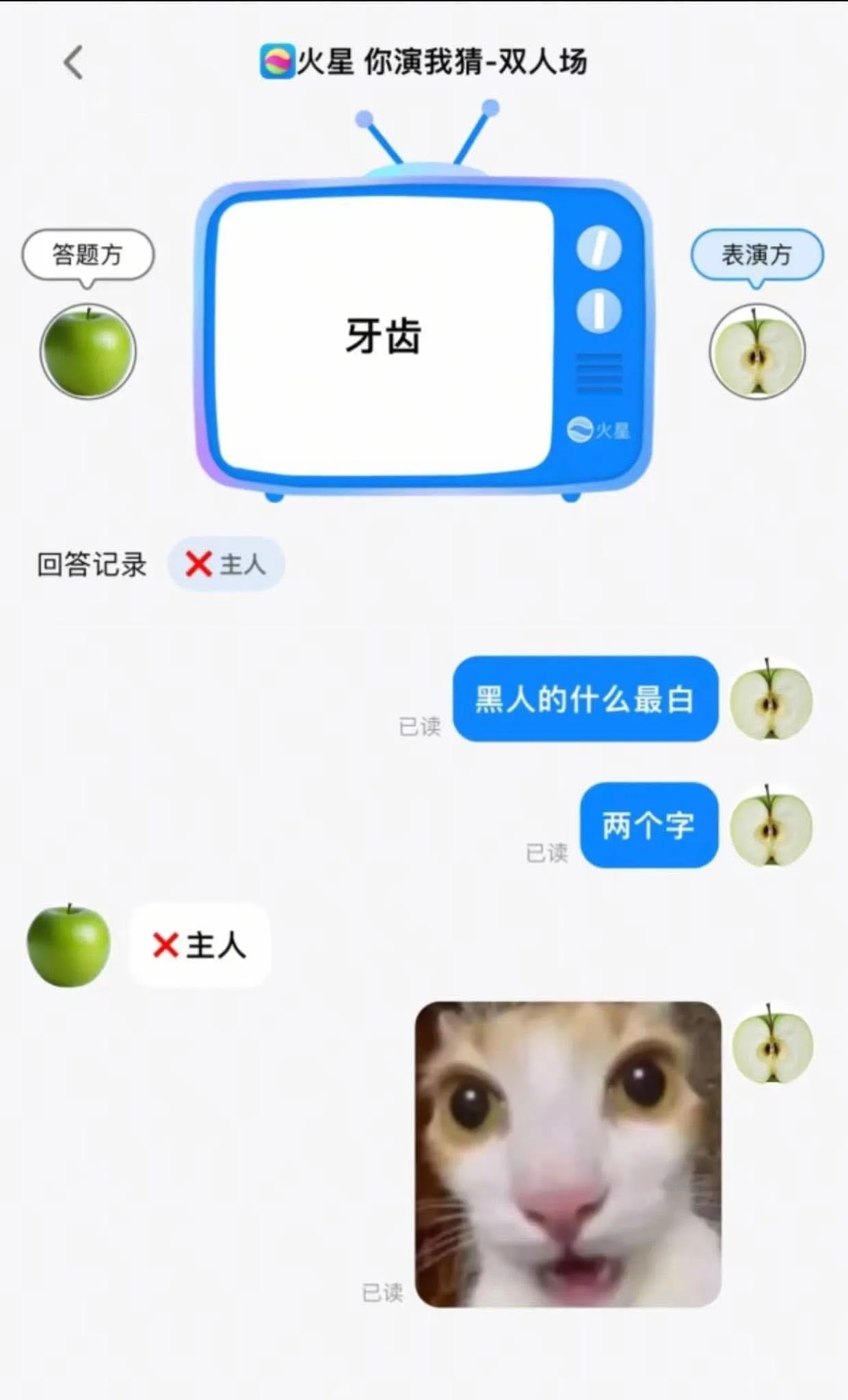 黑人的什么最白meme