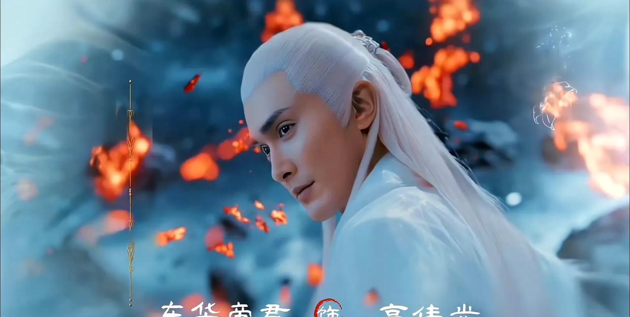 高伟光选本眼光太神了！剧抛式演技太惊艳！一袭紫衫，他是冷傲仙尊东华帝君；劲装在