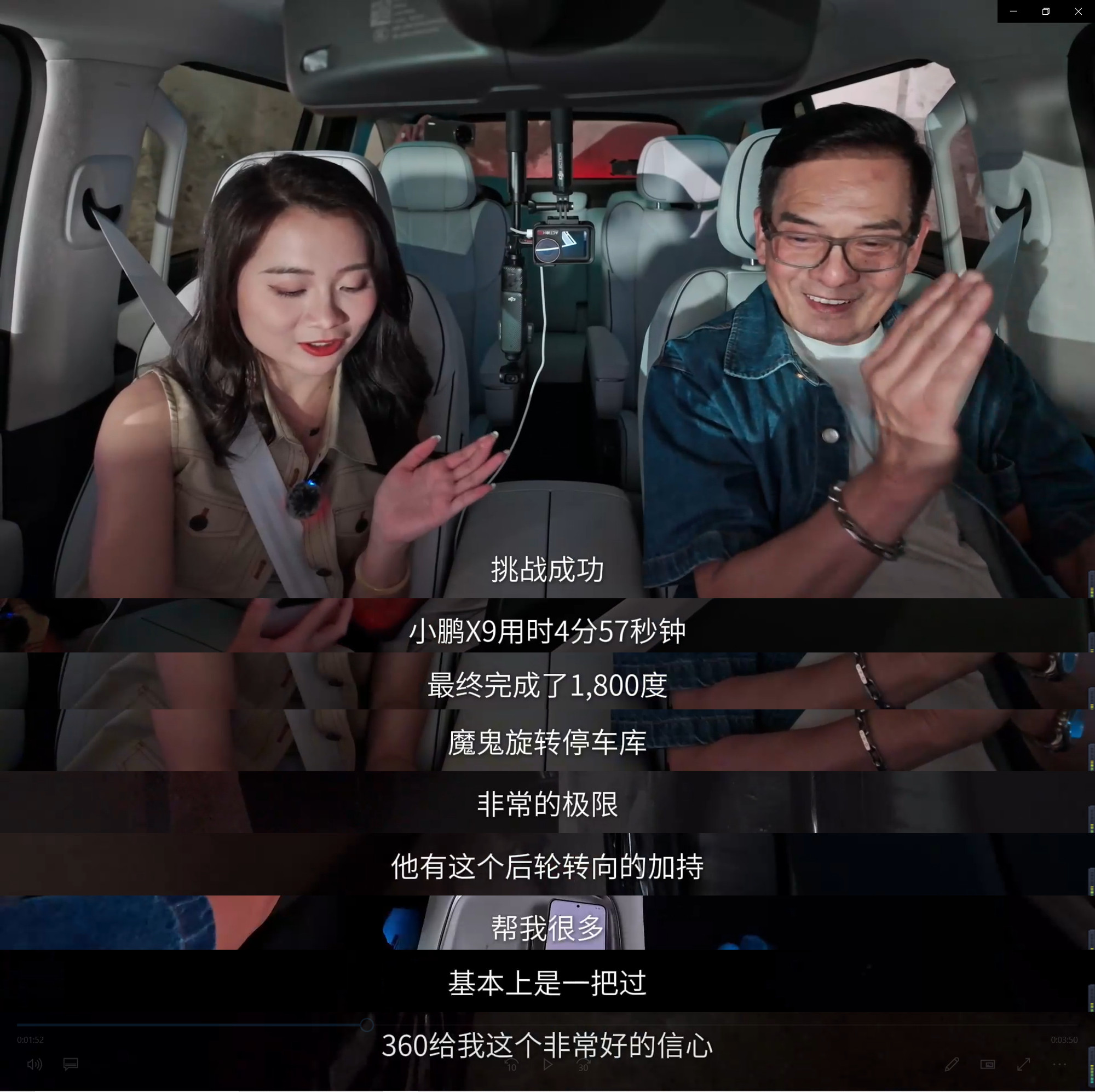 还得是小鹏，现在直接开始卷明星了……现在小鹏的新车发布会，试驾会都是一群明星在参