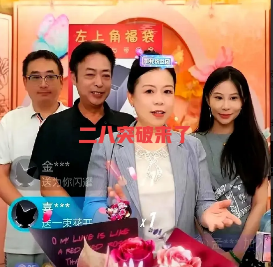 好消息啊，3月直播间爆料，众所周知江九夫妻前段时间见的某些人，现在陆陆续续都已经