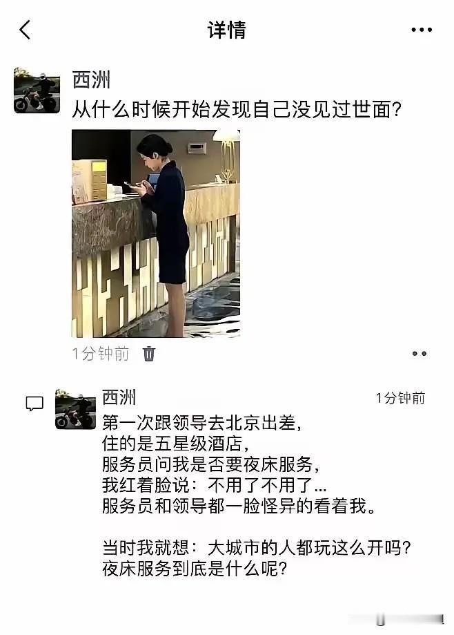 我敢打赌，99%的人都不懂，不接受反驳！[呲牙笑]