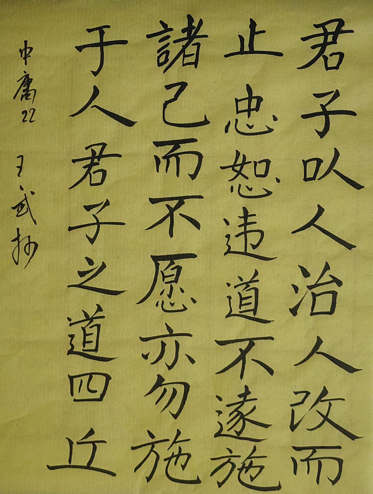书法爱好者扎实的基本功
