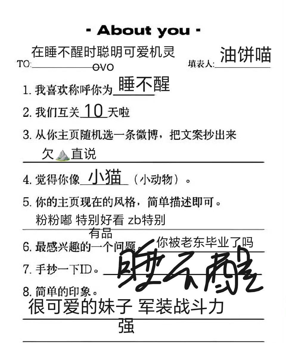 给你看我的毕业证