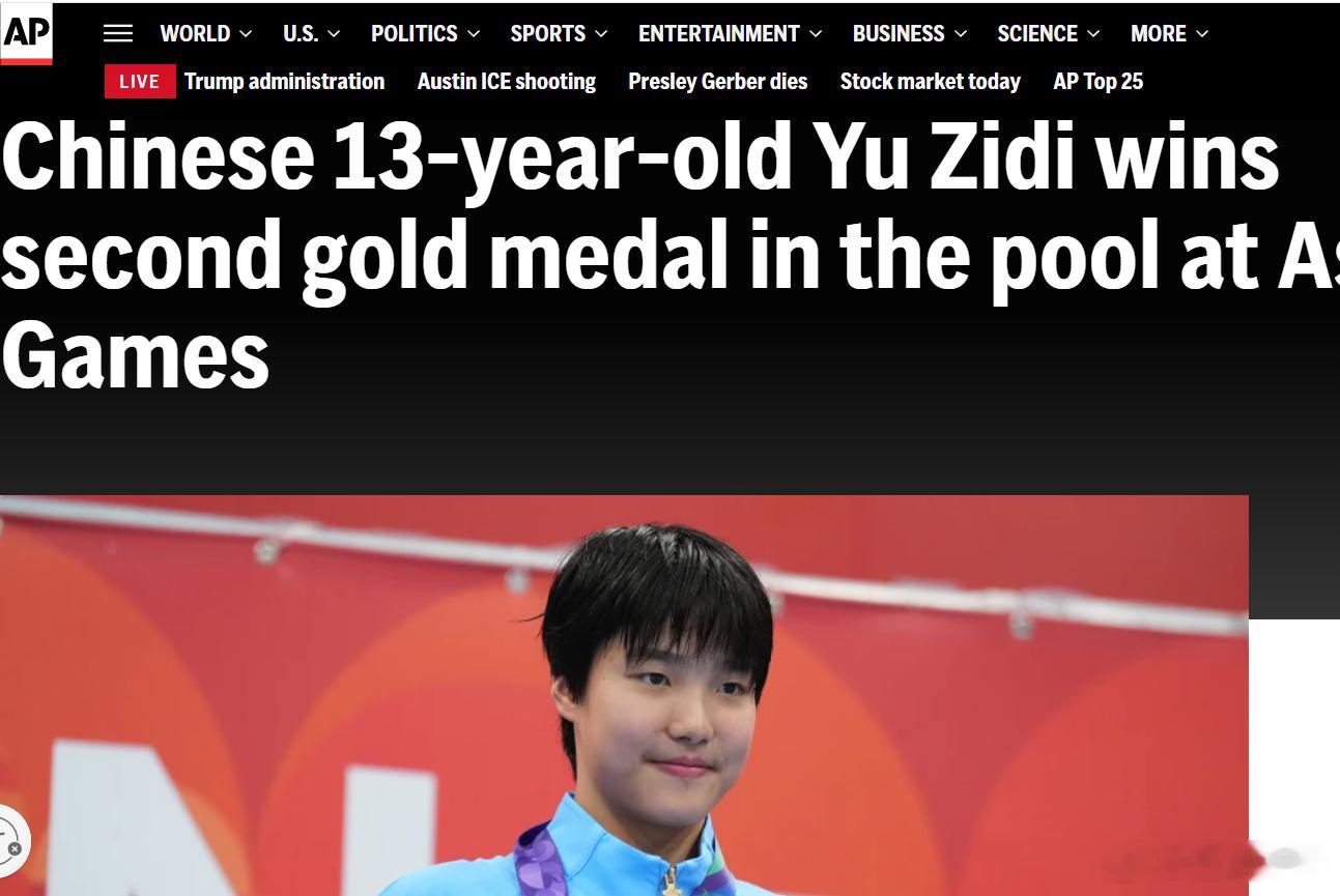 美联社撰文指出于子迪的崛起速度比想象的快，原本预计下个奥运周期于子迪才能挑战GO