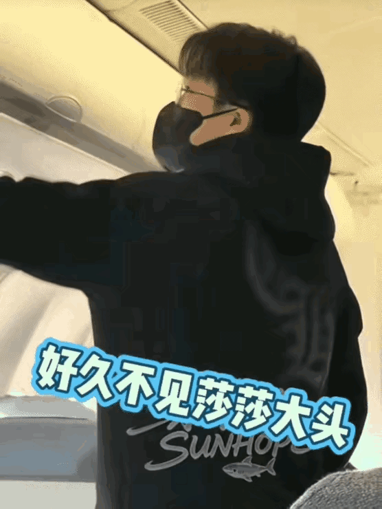 莎头跟国乒出发海口，今天机场的人扑空了，哥姐压根没走常规线，而是一起走的vip通