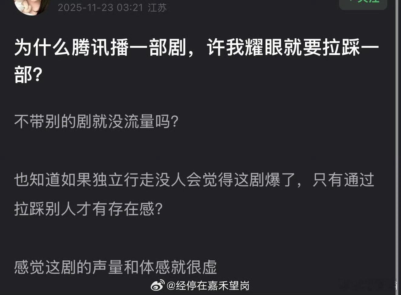 播的好不就可以辣菜回去了吗，是不想吗？