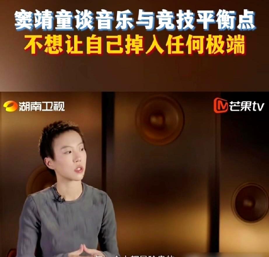 窦靖童一番话，撕开了音综的遮羞布。别人都在台上飙高音、洒狗血，把淘汰搞得跟生离