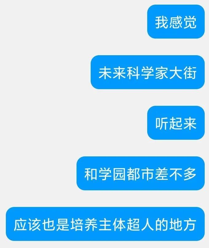 这名字一听就是很高大尚的！
