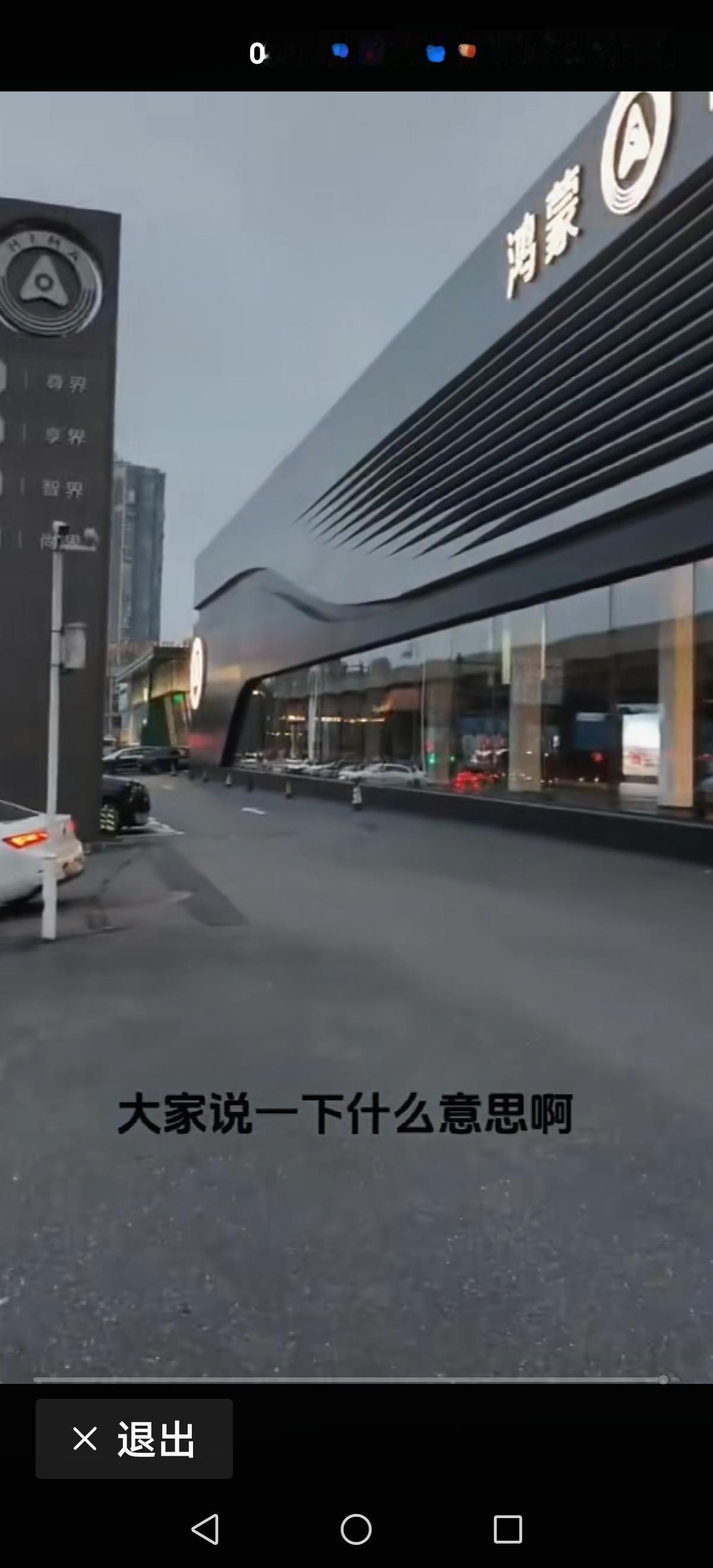 【这事前所未闻】一位顾客去4S店看车，看了一会，销售带他试驾，在返回最后一段，