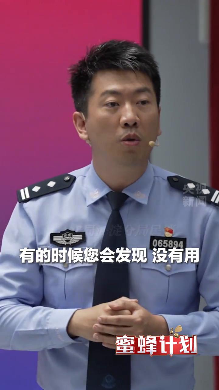如果碰到手机黑屏，有可能遭遇远程控制，您就记住这四个字：关、拔、断、查。北京市